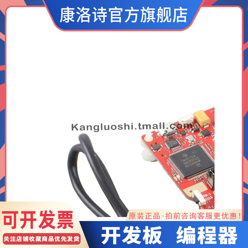 LAUNCHXL-CC1352R1 射频评估开发板 DEVELOPMENT EMBEDDED 原装