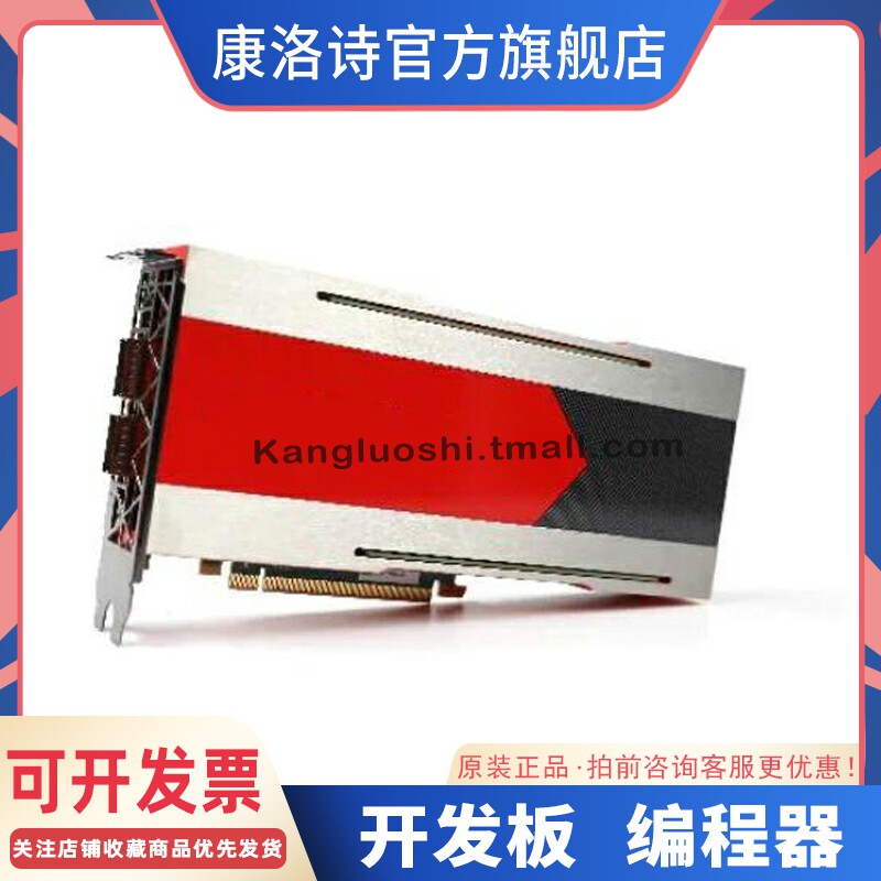 a-u280-a32g-dev-g加速器卡 Alveo U280 Data Center Accelerator