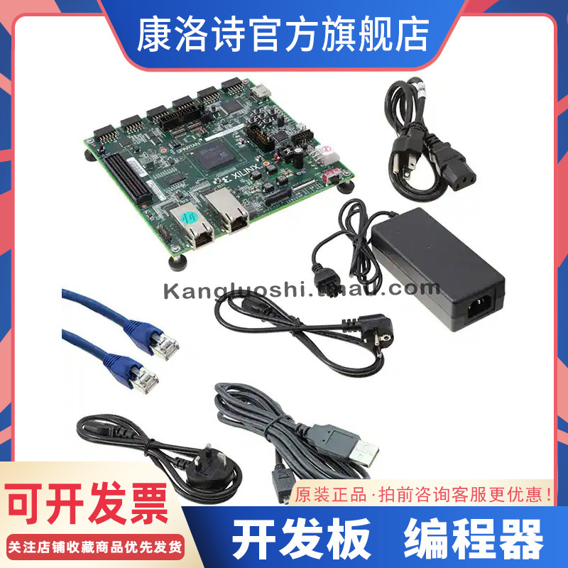 EK-S7-SP701-G SPARTAN7 SP701 FPGA KIT原装