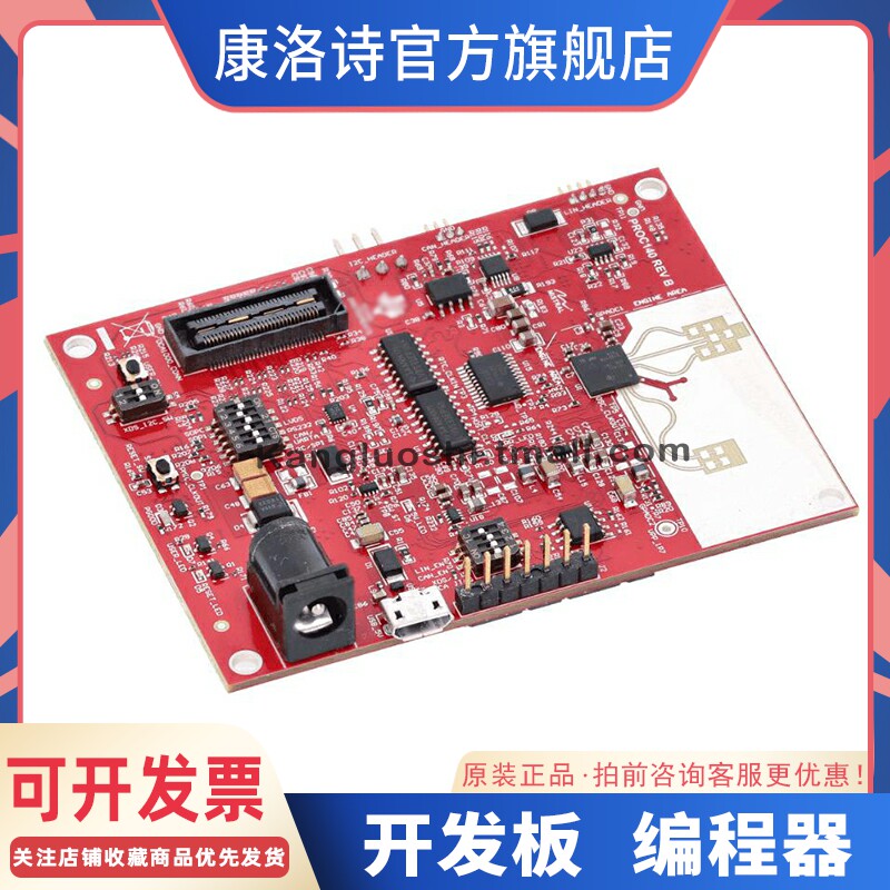 awrl1432boost毫米波传感器的易用型 77GHz 开发板评估套件原装