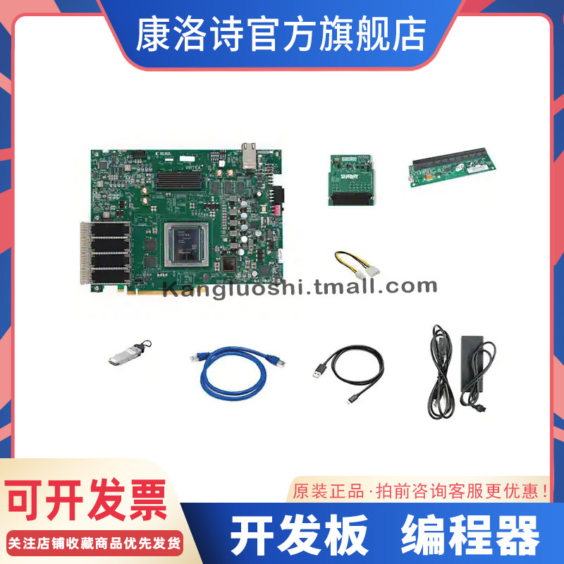 EK-U1-VCU128-G-J KIT EVAL VCU128 VIRTEX USCALE原装