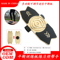 Maze balance board childrens indoor and outdoor smart board sensory integration training curved board seesaw board educational home amusement toy