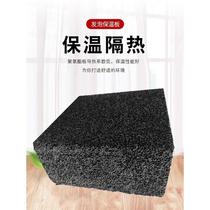 Cement foam insulation board insulation board roof fireproof insulation modified board A-class inorganic foam board roof floor