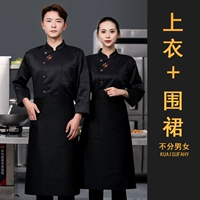 Черный лонгслив, фартук