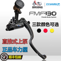 Cheliwu direct push brake pump non-ak Mavericks electric car N1S U B UQI modified f130 pump