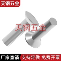 M2M2 5M3M4M5M6 304 stainless steel countersunk head rivet GB869 solid rivet flat head knocking flat cone head