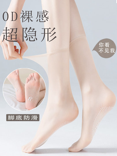 0D透明隐形水晶丝中筒袜夏季超薄款防勾丝防滑短丝袜肉色自然裸感