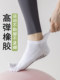 五指瑜伽袜女初学者普拉提分趾袜纯棉薄款专业运动跑步舞蹈短袜子