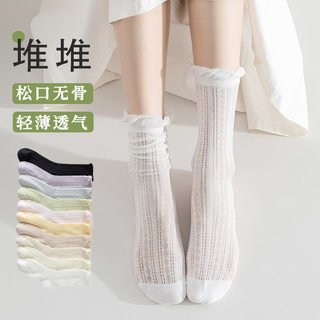 无骨堆堆袜子女夏季棉袜抗菌防臭松口月子袜网眼透气中筒棉袜薄款