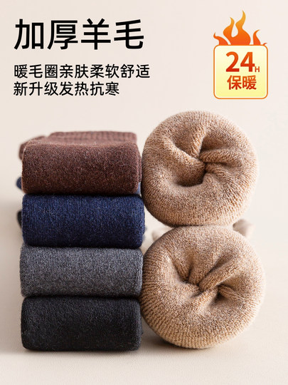 Lange Wollsocken für Damen, Overknee-Socken für Herbst und Winter, warme, rutschfeste hohe Silikonsocken, schlankmachende Frottee-Oberschenkelsocken mit Mikrodruck