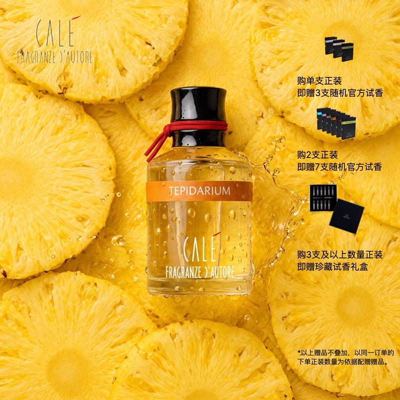 [Official Sample Fragrance] Tepidarium Roman Bathhouse Cale Fragrance Niche Perfume 50ml