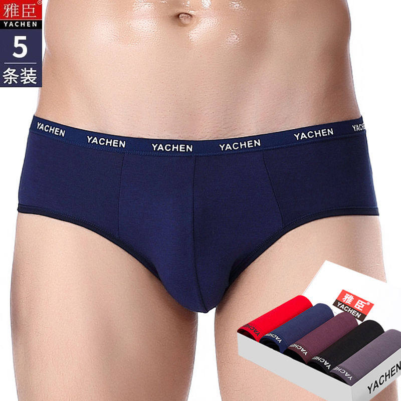 Men's underwear briefs modal mid-waist youth breathable summer boys sports men's underwear triangle