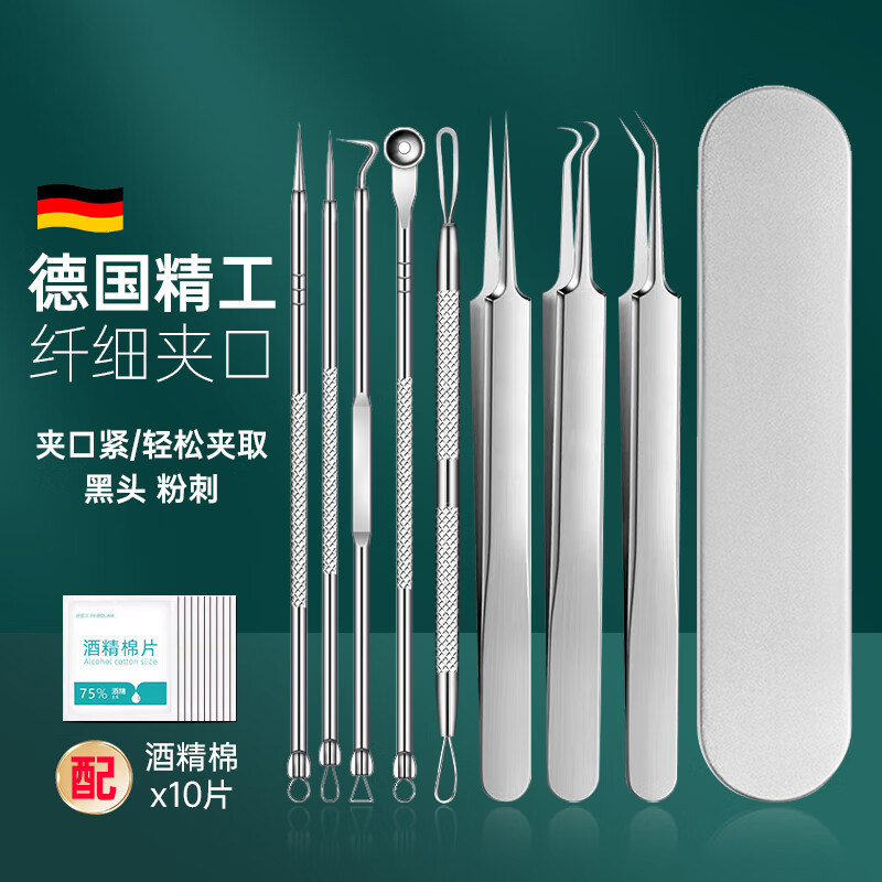 Powder Lancet Holder Nipping Hair Clip Tweezers Cosmetic Yard Co-Scraping Closed Mouth Acne Black Head Pimple Acne Tool Suit-Taobao