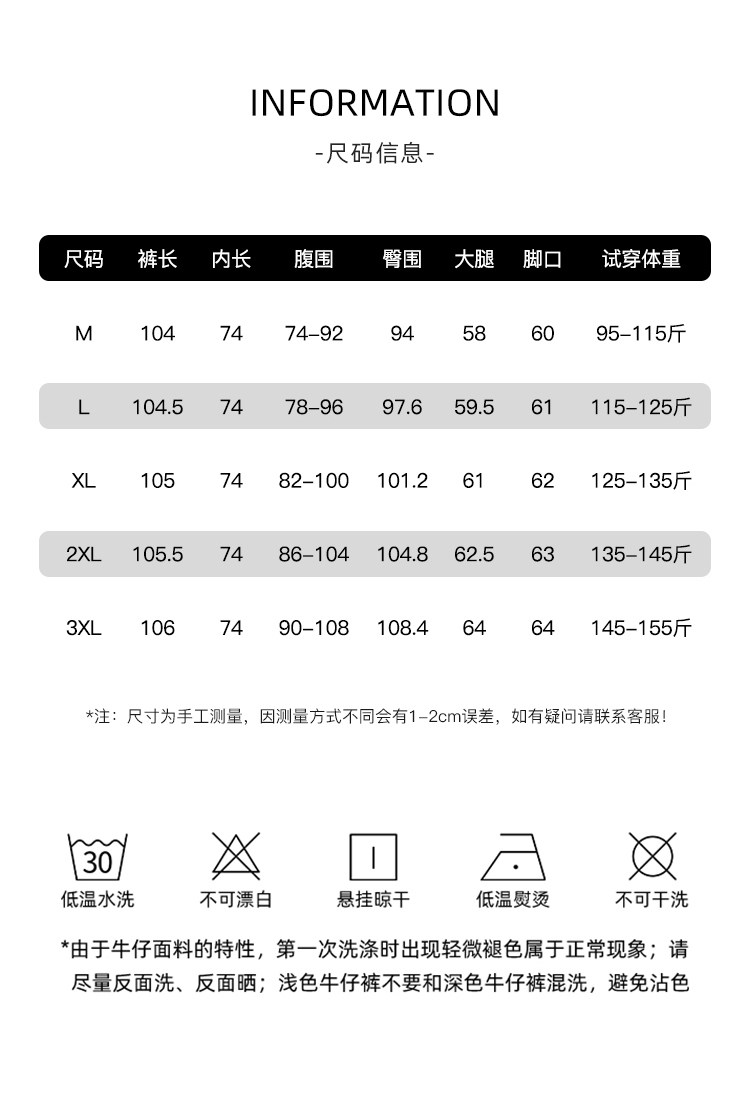 孕妇牛仔裤秋季2026新款外穿喇叭裤大码高弹托腹百搭休闲拖地长裤 — 9