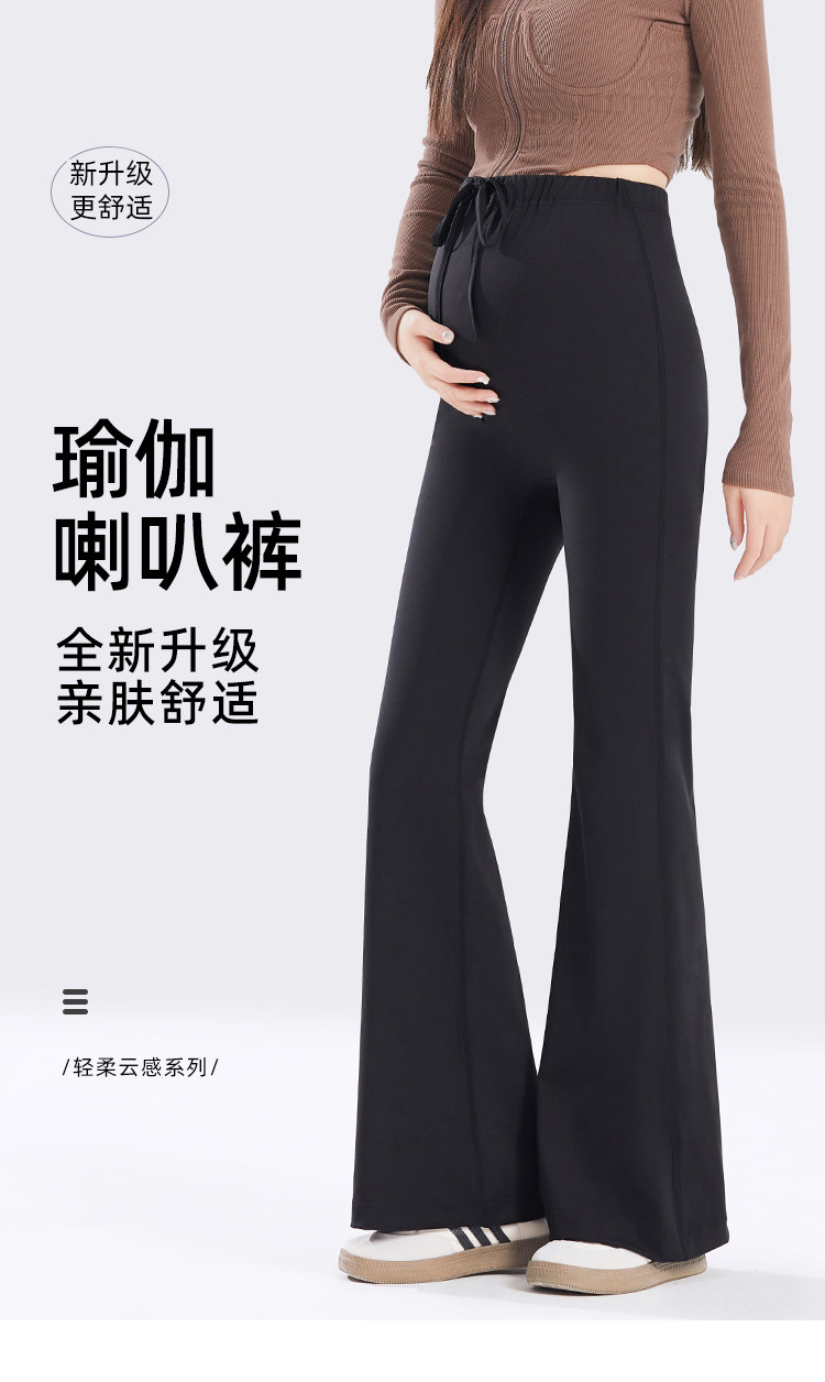 forencos孕妇鲨鱼裤秋冬加绒外穿2026新款修身显瘦微喇瑜伽打底裤 — 1