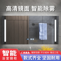 Salle de bain Cabinet Miroir solide Lampe légère Induction Smart Induction Lamp Makeup Mirror Cabinet Square Brief Modern Toilet Wall-montée Miroir