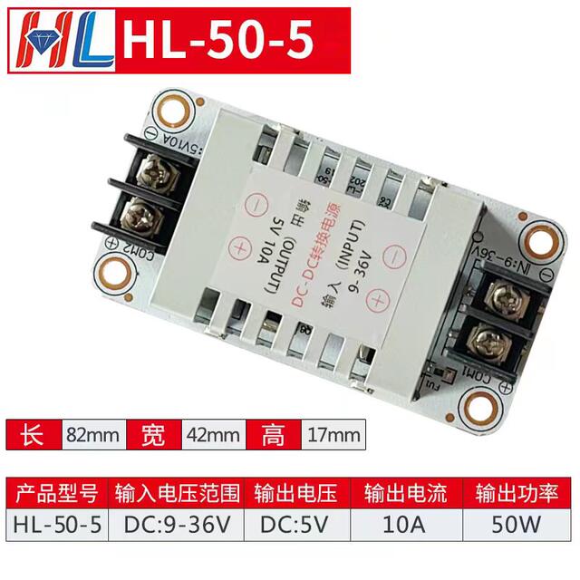 12V to 5V20A30A Car Led Display 24V to 5V Step-Down Power Converter Dc Dc Transformer