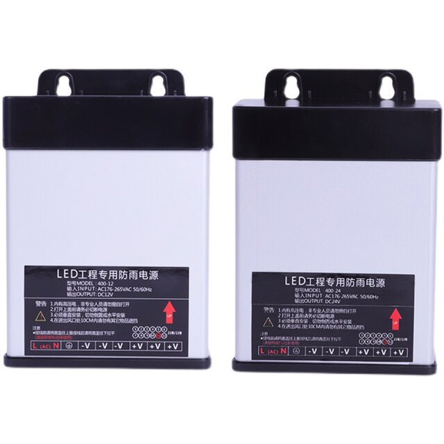 Led Luminous Letter Rainproof Switching Power Supply 12V400W24V400W Outdoor Advertising Light Box Engineering Lighting Power Supply