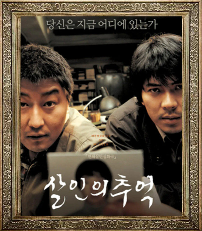 South Korean film killings recall the murder of Salinui chueok Chinese propaganda painting