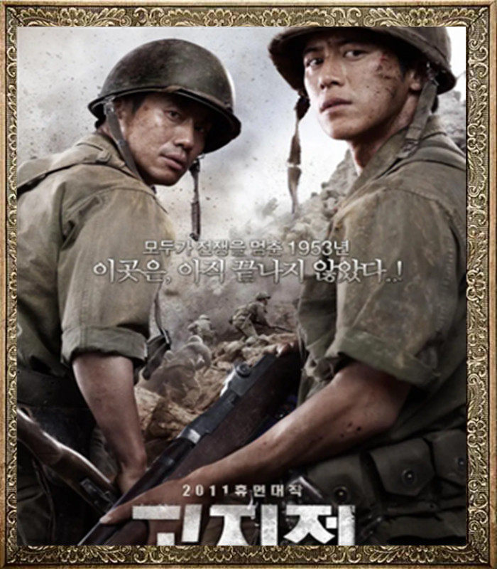 South Korean Film Heights War The Front Line Battle of Highlan Chinese Propaganda Painting