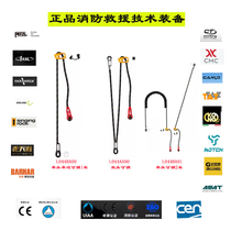 Climbing rope PETZL L044AA00 L044BA00 industrial rescue adjustable forward rope cow tail adjuster