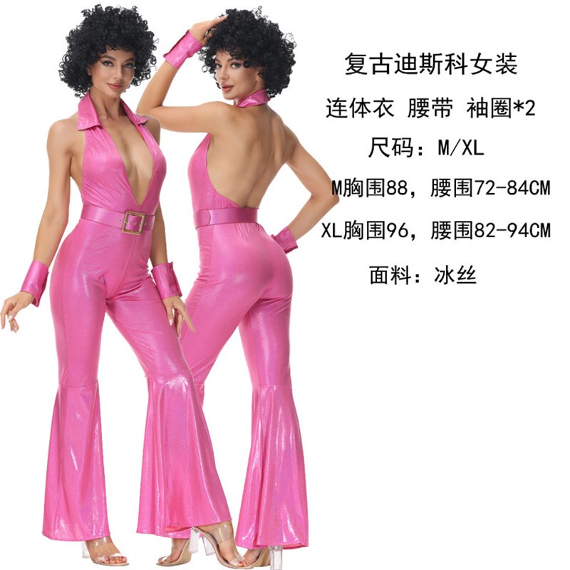 Halloween Disco Costume 70S Retro Disco Clothing Bar Cos Hippie Performance Costume