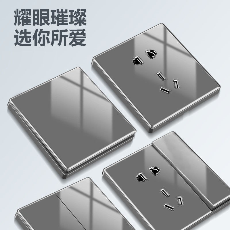 Bull Jinhong Hydropower 86 Grey Switch Socket Household Mirror Glass Panel Open Five-hole USB Hole 16A