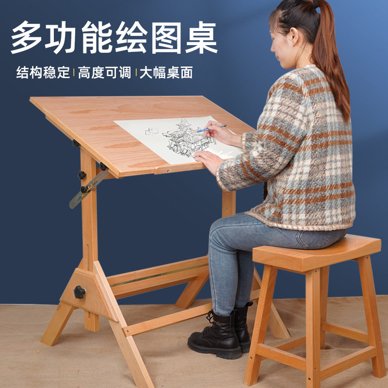 美术绘图桌怎么选?可升降+可倾斜的设计师神器来了!-画架-淘宝百科网