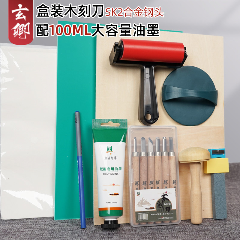 東洋風版画ツールセット、木彫りナイフ、100mlインクローラー、木製キノコ版画コース教材