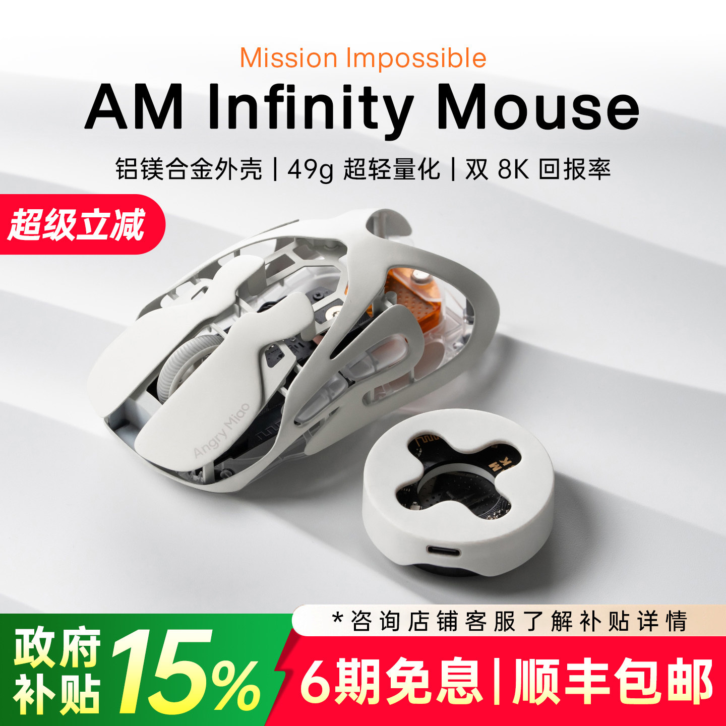Angry Meow Mouse игровая беспроводная мышь Infinity Mouse Офисная легкая мышь / Продается Yunbai 821