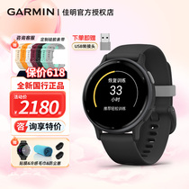 Garmin Active 5 smart sports aerobic fitness yoga heart rate blood oxygen running and cycling watch