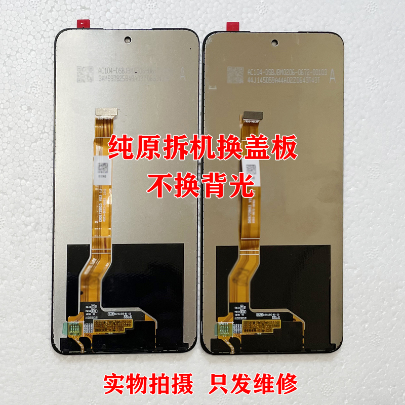Suitable for Op A1 A2 5g Screen Assembly K11X Realme V50 V50S C55 Original Replacement Internal and External Screens