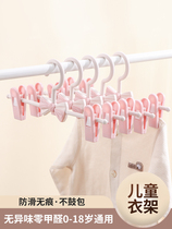 Childrens new non-slip clothes hanger household trouser clips adjustable telescopic trouser rack baby clothespin clothes brace