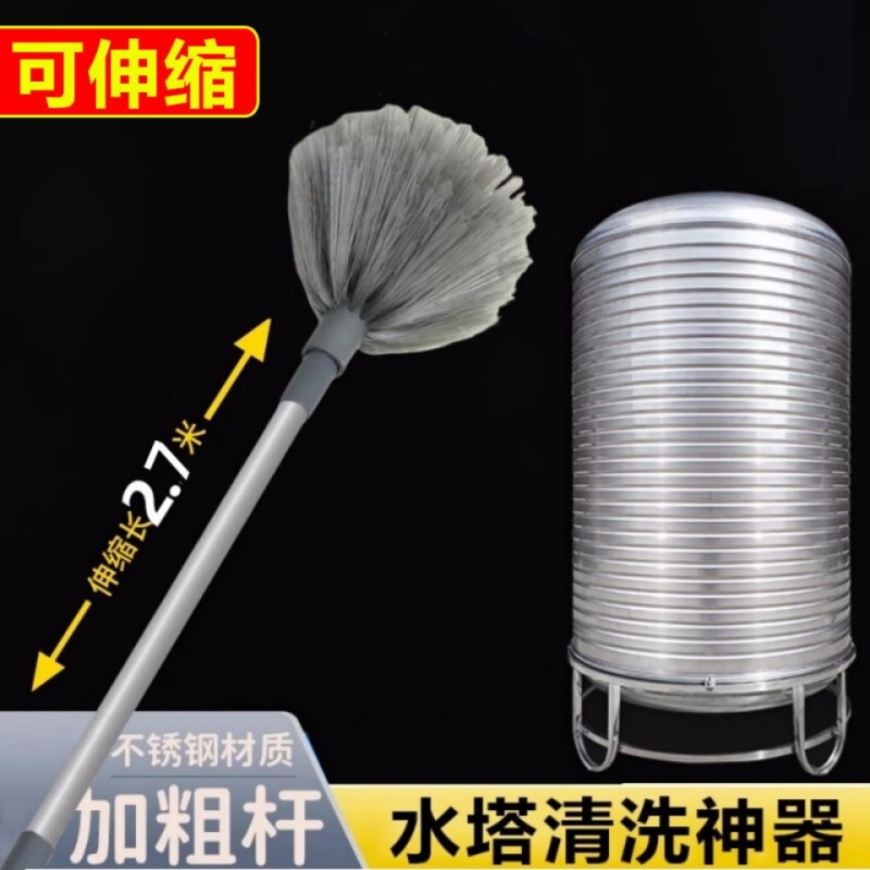 Water Tower Cleaning Artifact Tool Brush Stainless Steel Water Tank Cleaning Brush Water Storage Tank Bucket Extended Retractable Cleaning Brush