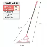 Волшебная розовая телескопическая метла