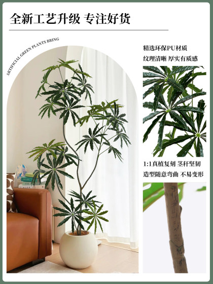 Artificial Peacock Tree Indoor Large High-End Light Luxury Decorative High-Quality Artificial Green Plant Floor-Standing Potted Tree