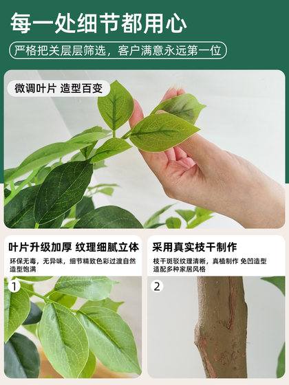 Simulated Green Plant, Happiness Tree, Decorative Ornament Next to the Tv Cabinet, High-End, Light Luxury, Realistic Bionic Plant, Fake Tree Potted Plant