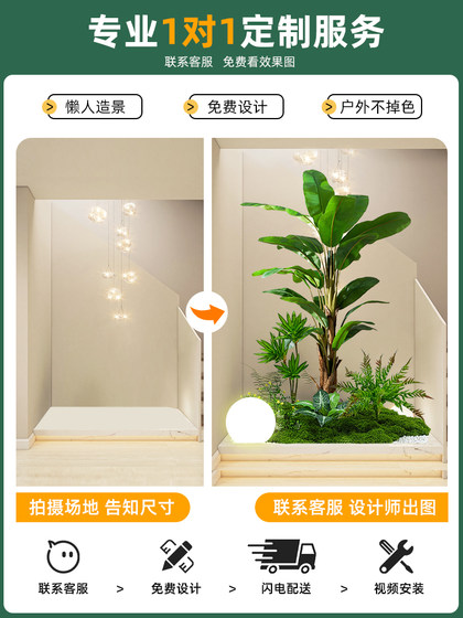 Fake Green Plant Decoration, Simulated Indoor Landscaping, Landscape Combination, Window Display Pieces, High-End Artificial Plants, Floor-Standing Potted Trees