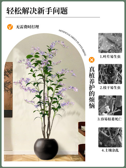 Artificial Green Plant Hanging Jasmine Large Potted Plant Decoration for Indoor Living Room High-End Bionic Plant Floor-Standing Artificial Tree