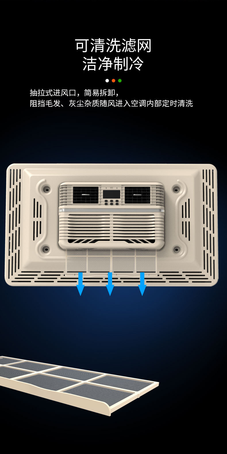 Truck Parking Air Conditioner 24V Top-Mounted Integrated Unit Car 12v Refrigeration