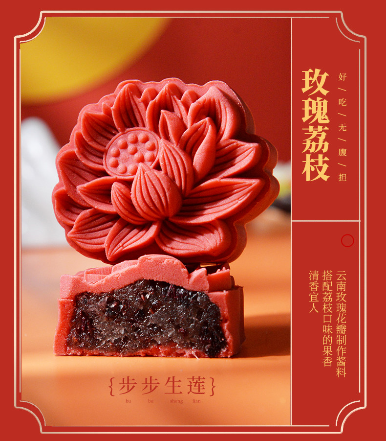 糕叔 0蔗糖 乳果精品月饼礼盒 8饼8味 360g 图6