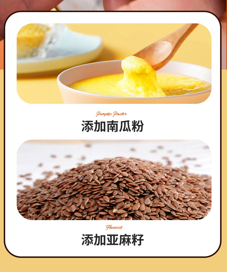 糕叔 0蔗糖 全麦南瓜麻薯面包 350g/15枚 图3