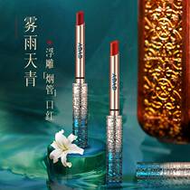 West Sub small gold bar slim mouth red small-like matt velvety color not stained with cup student Affordable Lip Balm