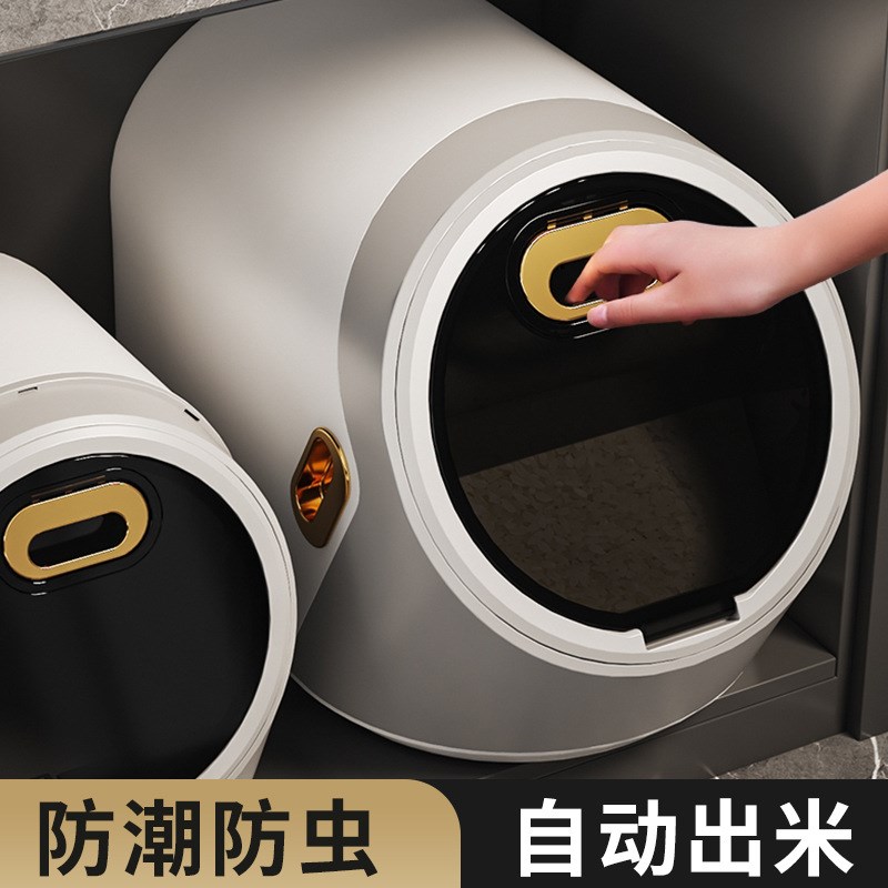 Grain storage artifact cat food storage bucket dog food sealed bucket 5kg rice bucket household sealed moisture-proof miscellaneous grain storage