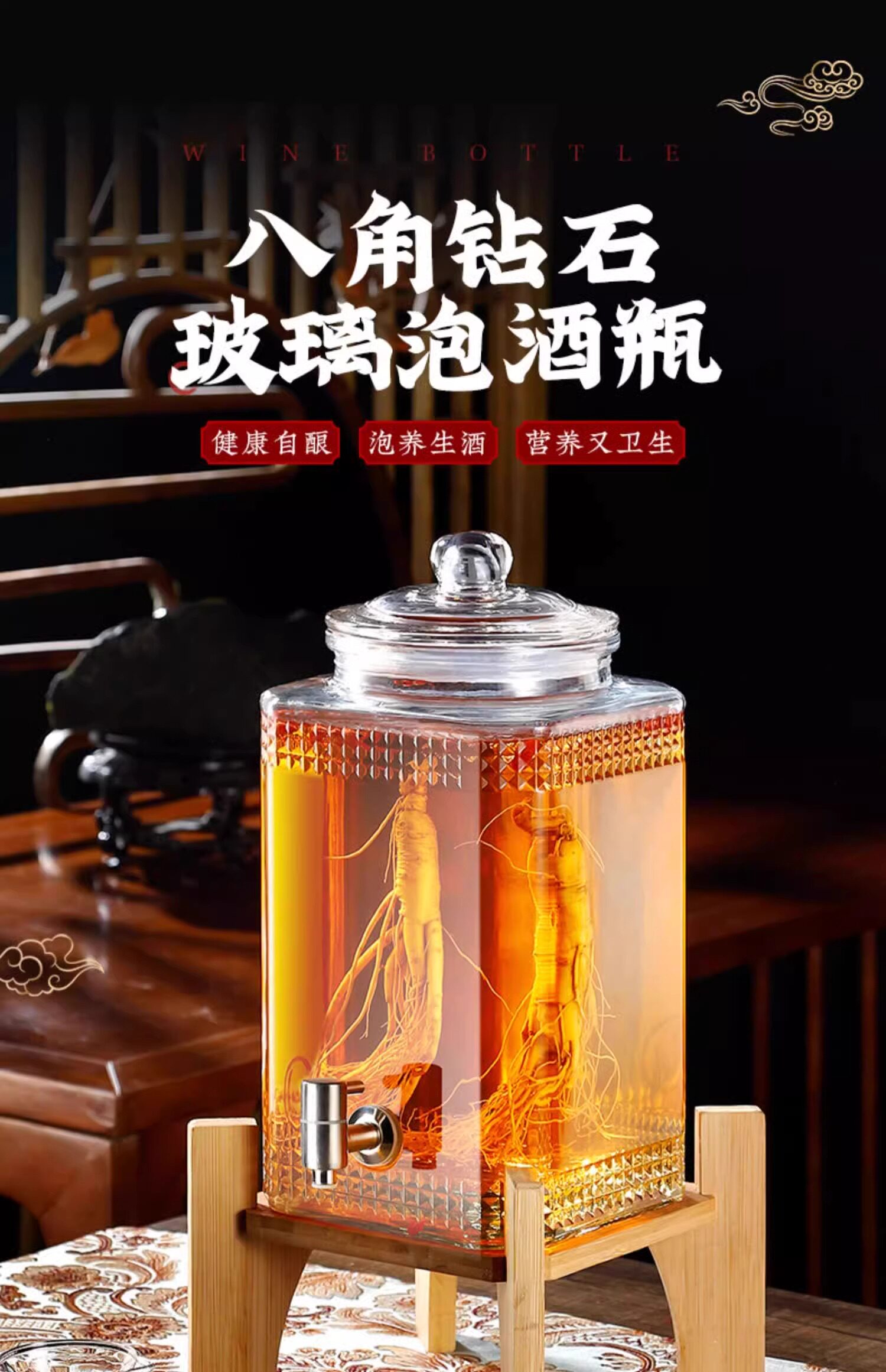 Пузырь бутылки 日本泡酒玻璃瓶家用高档密封人参酒罐酒缸酒坛子带龙头专用酒瓶 OTHER