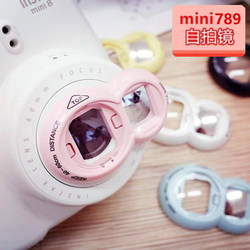 mini7+ 셀카 거울 mini9 클로즈업 mini8 반사형 mini7s 클로즈업 미러 mini7c 인스턴트 렌즈