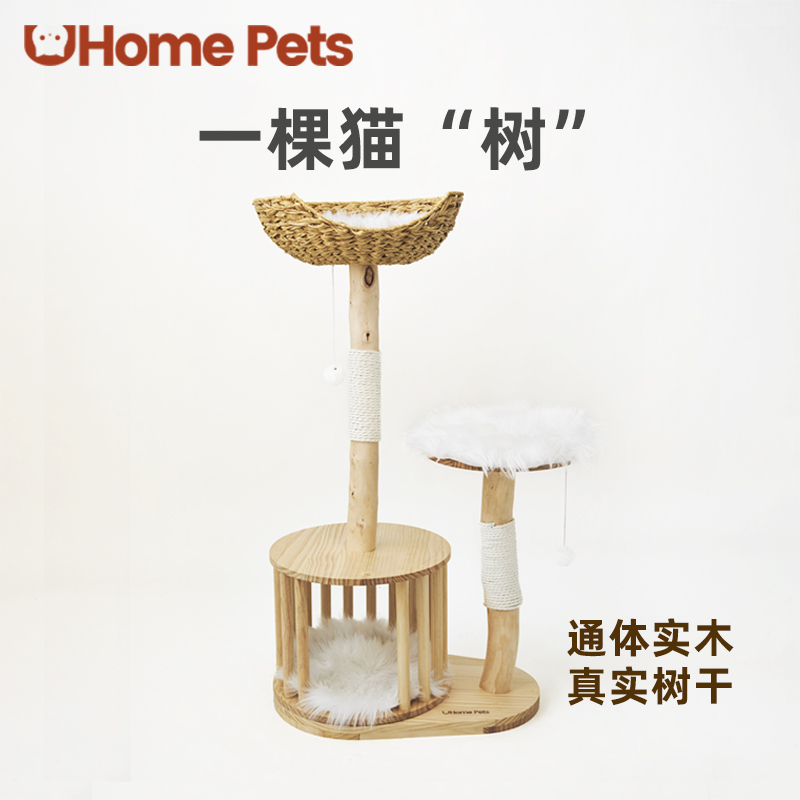 uhomeppets Yoo yelled All solid wood One cat tree Four Seasons Cat Climbing rattan Giant Cat Litter Trunk Winter-Taobao