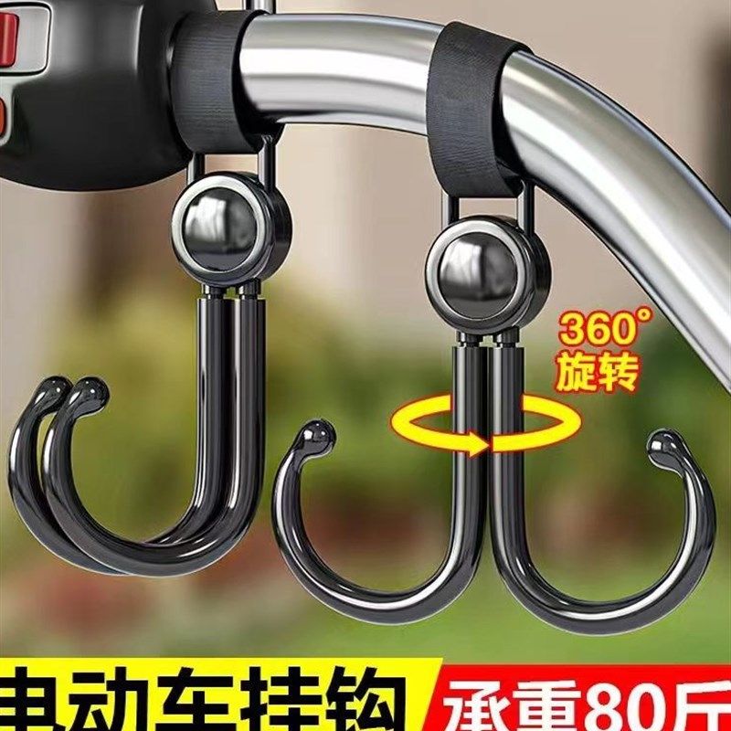 Electric vehicle hook front-mounted punch-free hook baby bicycle car hook