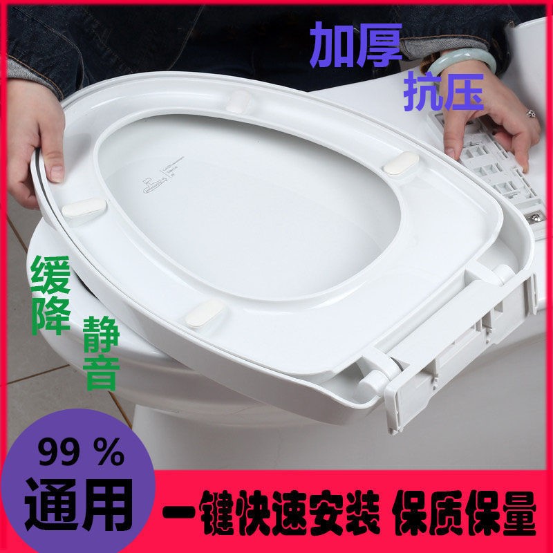 Export quality toilet cover household general thickened toilet cover old-fashioned toilet ring U-shaped V-seat toilet seat