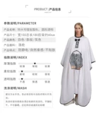 Очень большая накидка для стрижки волос, высококлассный парикмахерский фартук